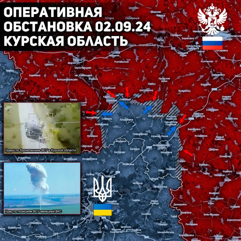 ������� ����, ����������� ���������� 02-03.09, 00:00