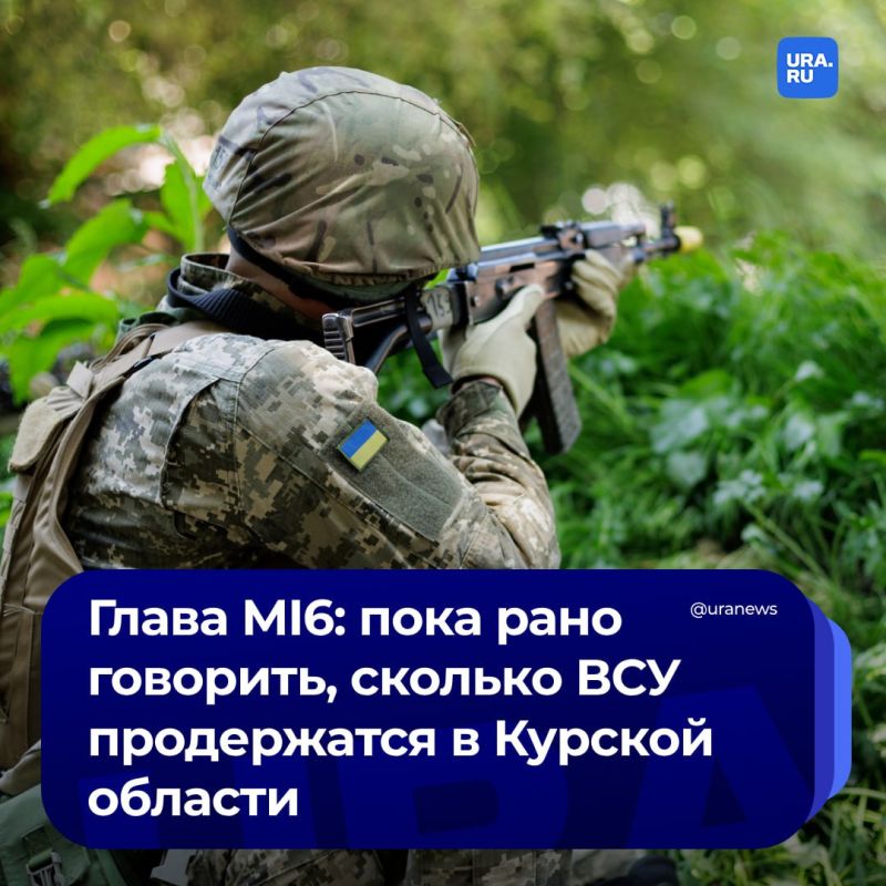 ����� MI6 ��������� ��������, ������� ��� ��� ����������� � ������� �������