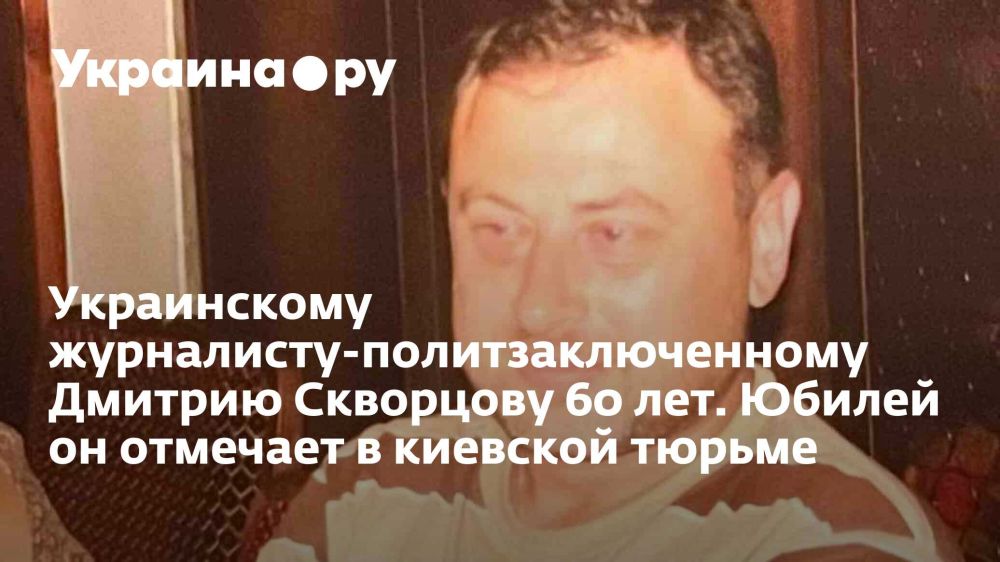 ����������� ����������-����������������� ������� ��������� 60 ���