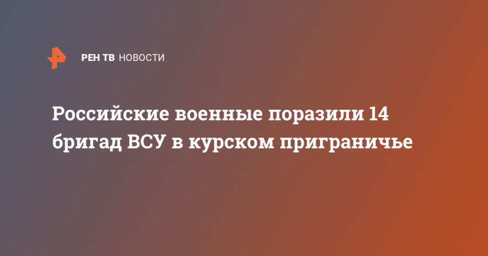 ���������� ������� �������� 14 ������ ��� � ������� �����������