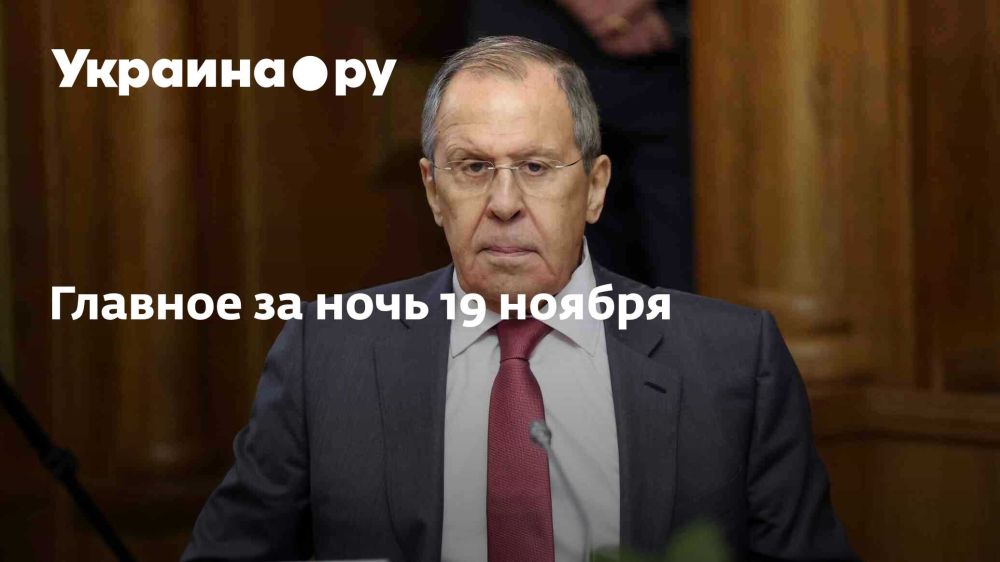 ������� �� ���� 19 ������