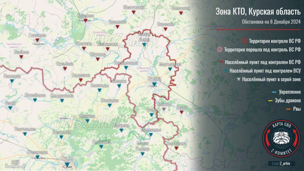 ������ ���������� � ���� ���������� ��� �� ������� ������� �� 8 ������� 2024 ����