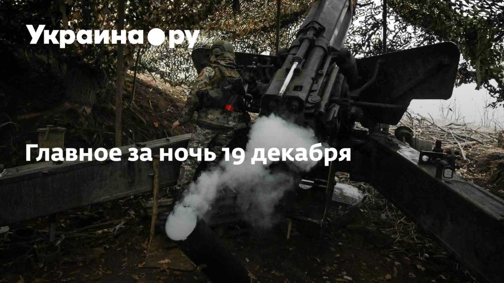 ������� �� ���� 19 �������