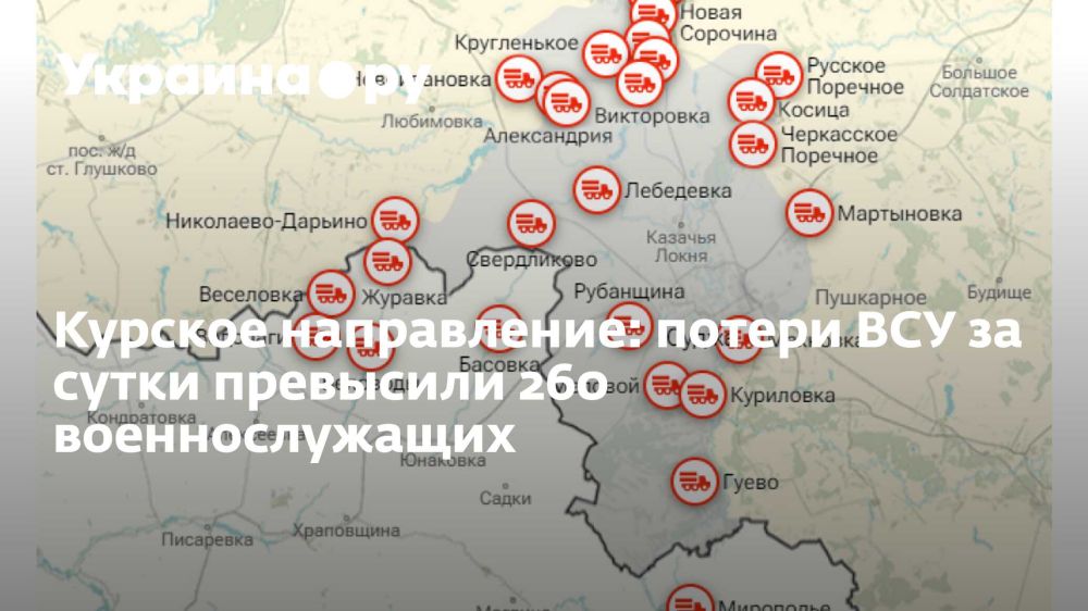 ������� �����������: ������ ��� �� ����� ��������� 260 ��������������