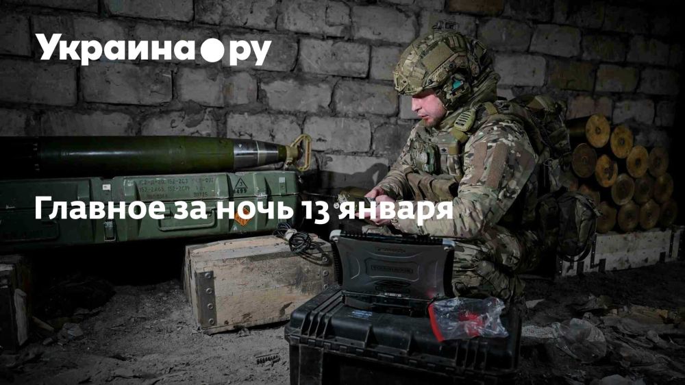 ������� �� ���� 13 ������