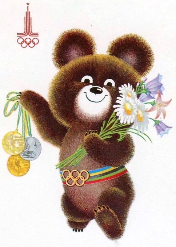 ������ ����, ������� ������!