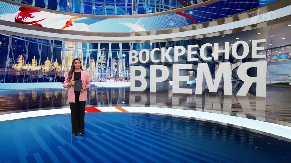Выпуск программы «Время» от 16.02.2025