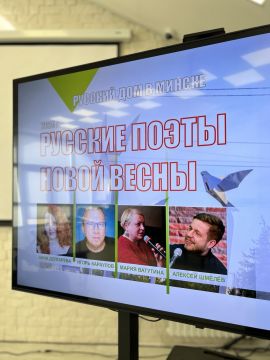 Новая эпоха фронтовой поэзии