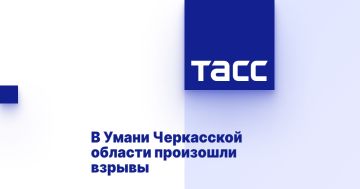 В Умани Черкасской области произошли взрывы