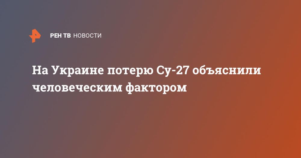   -27   