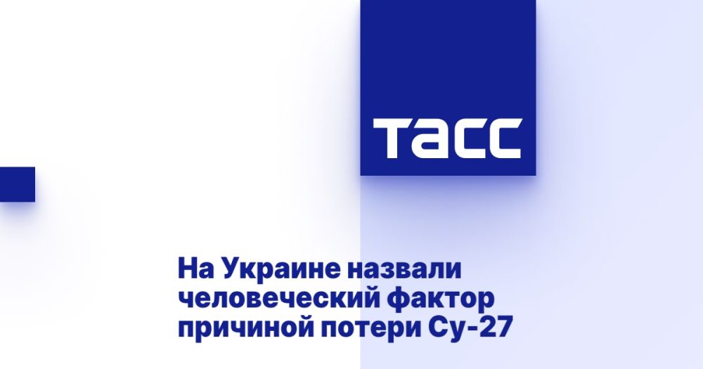        -27