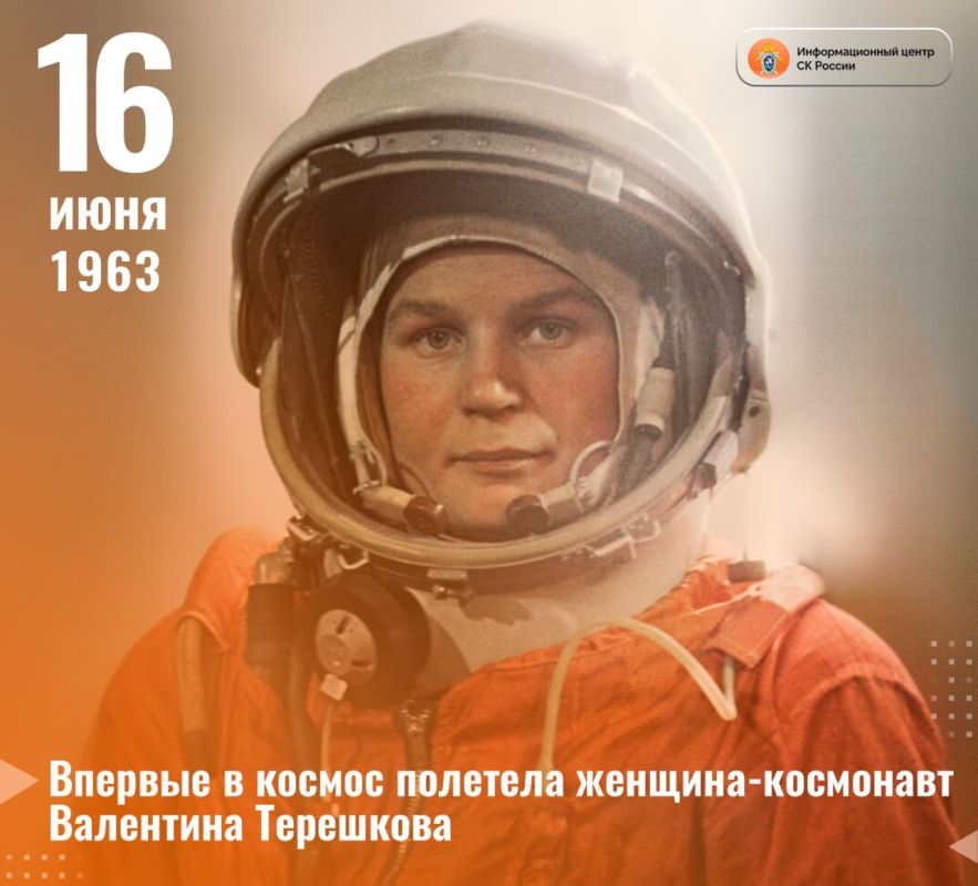 16  1963      -  