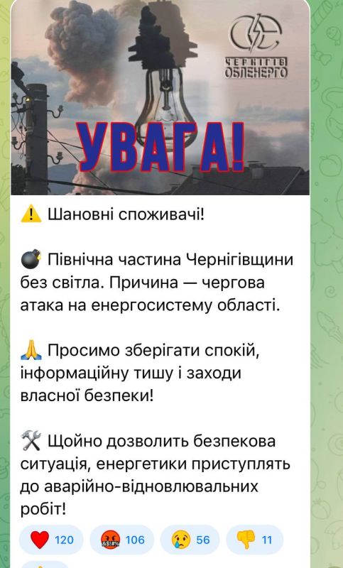Олег Царёв: ВС РФ ночью нанесли удары по объектам в областях Украины: