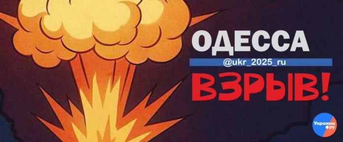 Нанесены удары по целям в Черкасской области