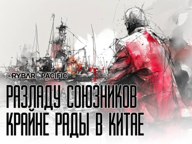 В ожидании ошибки. Власти в Пекине используют старый спор, чтобы разделить союзников США?
