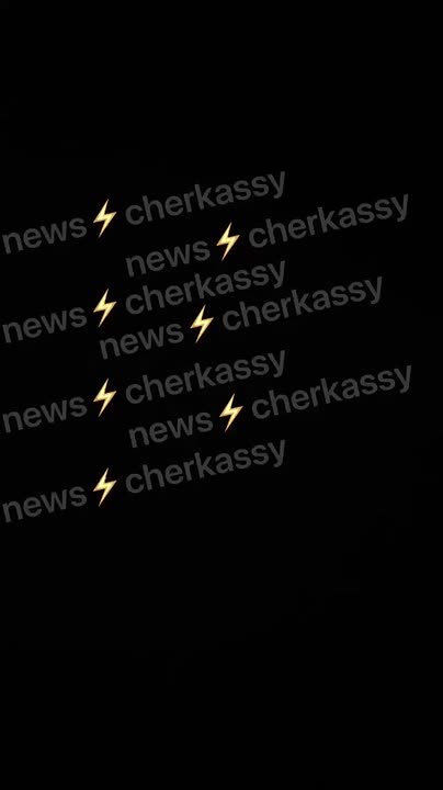 Прилеты гераней по энергетике в Черкассах