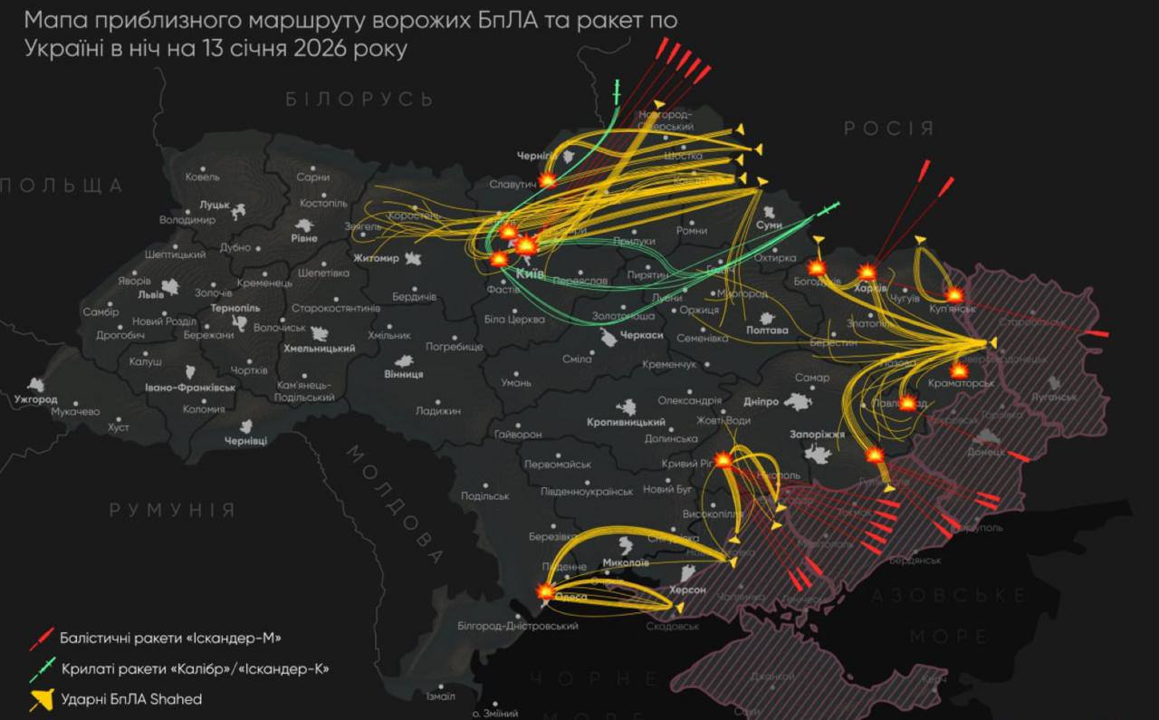 Ночью массированной атаке подверглись Каневская ГЭС и Криворожская ТЭС