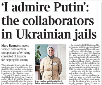 Владимир Корнилов: Пропагандисты британской The Times пробивают очередное дно