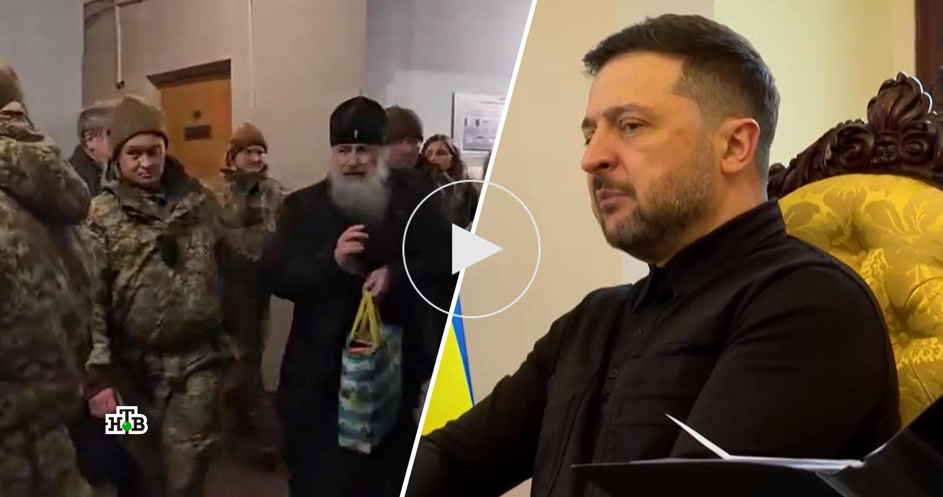 «Зеленский — бес во плоти»: Киев усилил гонения на церковь на Пасху