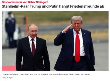 Focus: Путин и Трамп оставили беззубую Европу далеко позади