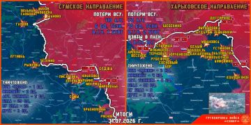 30 июля группировка войск "Север" продолжила создание полосы безопасности в Харьковской и Сумской областях