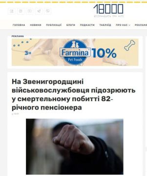 � ����� ����������� ������� 225-�� ��� ������ ��������� � ����������� "�������"