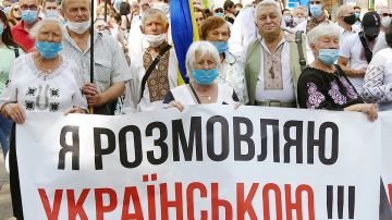 Охота за русским: На Украине на «государственном языке» заставляют говорить школьников, домочадцев и даже призраков
