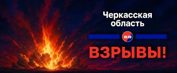 Взрывы в Смеле Черкасской области